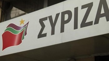 Σε εξέλιξη η συνεδρίαση του Πολιτικού Συμβουλίου του ΣΥΡΙΖΑ