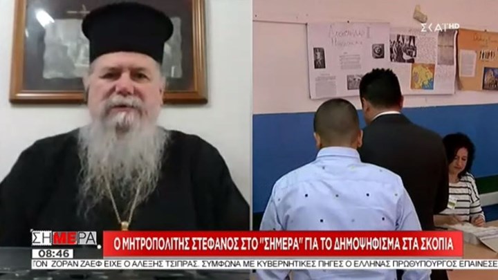 Μητροπολίτης Φιλίππων: Ακούω και…Iron Maiden – ΒΙΝΤΕΟ