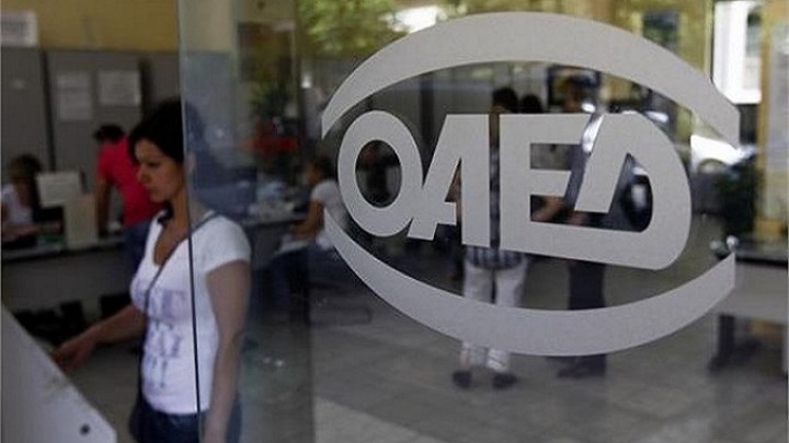 ΟΑΕΔ: Καταβάλλεται το εποχικό επίδομα -Έως 916,30 ευρώ το μήνα θα λάβουν οι δικαιούχοι
