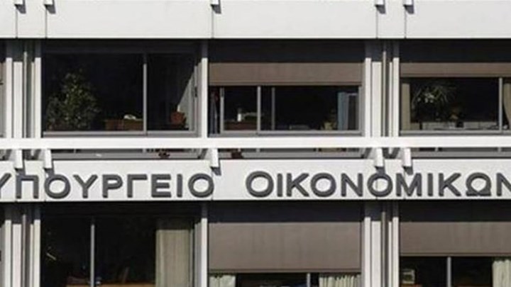 ΑΣΕΠ: Τρεις νέοι διαγωνισμοί για μόνιμο προσωπικό στο Υπ.Οικονομικών