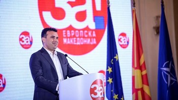 Ζάεφ: Δεν υπάρχει εναλλακτική, ας μην παίζουμε παιχνίδια με τη Μακεδονία μας