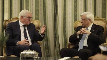 Επίσημη επίσκεψη του Γερμανού Προέδρου στην Ελλάδα