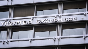 Προσχέδιο προϋπολογισμού: Η εξίσωση που σώζει τις συντάξεις – Τα δύο σενάρια