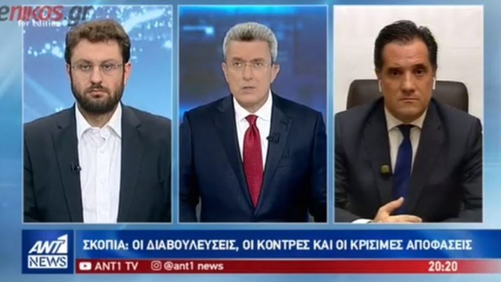 “Διαξιφισμοί” Ζαχαριάδη-Γεωργιάδη στον ΑΝΤ1 για το Σκοπιανό – ΒΙΝΤΕΟ