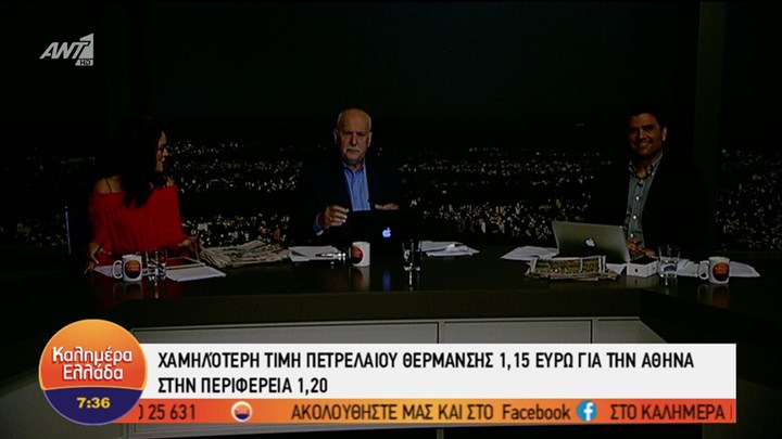 «Έπεσαν» τα φώτα στην εκπομπή του Παπαδάκη – ΒΙΝΤΕΟ