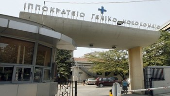Ώρες αγωνίας για το αγοράκι που κρεμάστηκε από κορδόνι κουρτίνας: Υποβλήθηκε σε νευροχειρουργική επέμβαση
