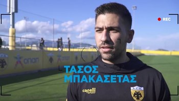 Τάσος Μπακασέτας αποκλειστικά στον ΟΠΑΠ: «Να δείξουμε στη Μπενφίκα ότι εμείς είμαστε το αφεντικό»