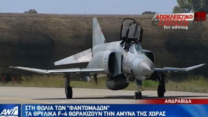 Στη φωλιά των “Φαντομάδων” – Τα θρυλικά F4 θωρακίζουν την άμυνα της χώρας – ΒΙΝΤΕΟ