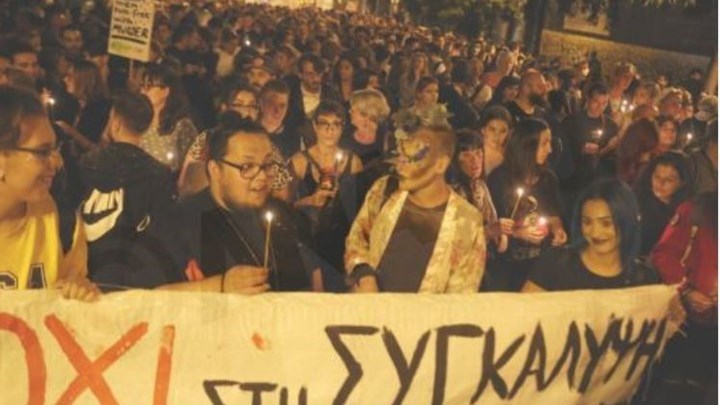 Ολοκληρώθηκε η διαδήλωση για τον θάνατο του Ζακ Κωστόπουλου