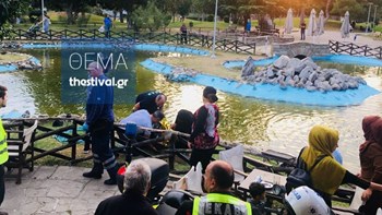Παραλίγο τραγωδία με παιδάκι σε πάρκο της Θεσσαλονίκης – Σώθηκε την τελευταία στιγμή από πνιγμό