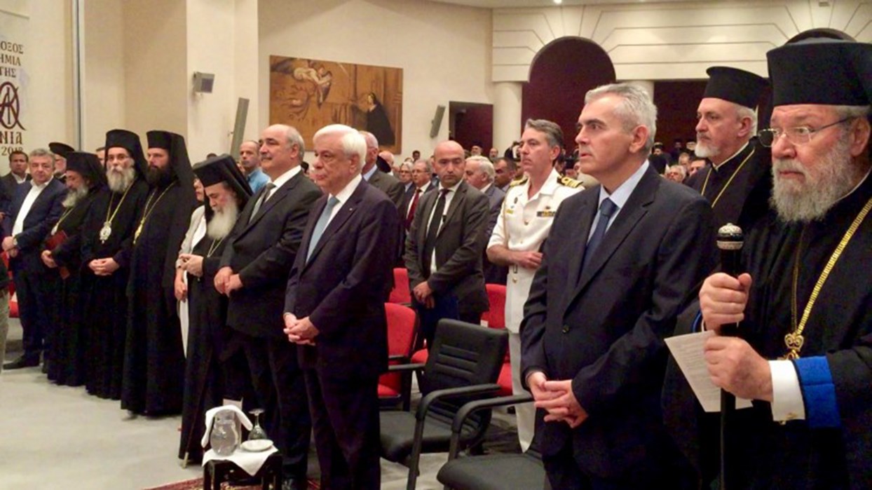 Εκδήλωση για τα 50 χρόνια λειτουργίας και προσφοράς της Ορθόδοξης Ακαδημίας Κρήτης