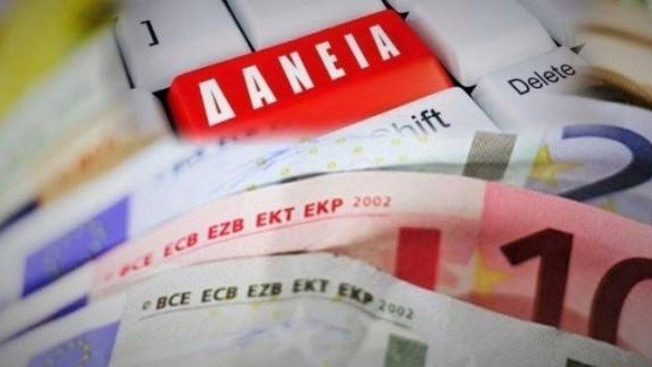 Bloomberg: Bad bank για τα κόκκινα δάνεια εξετάζει η Ελλάδα – Διαψεύδει η κυβέρνηση
