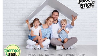 Ολοκληρωμένα Συστήματα Εξωτερικής Θερμομόνωσης & Θερμοστεγάνωσης ταρατσών από τη DUROSTICK