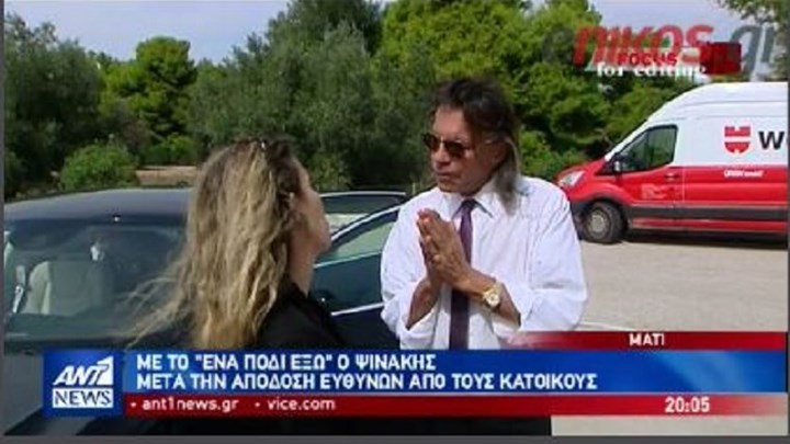 Ψινάκης στον ANT1: Έως τις εκλογές θα έχουν τακτοποιηθεί όλα – Μπορώ να βοηθήσω και ως πολίτης – ΒΙΝΤΕΟ