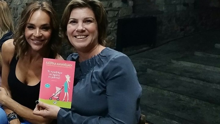 Τα πρώτα κλικ στο «Τι τραβάμε κι εμείς οι μάνες» στο enikos.gr