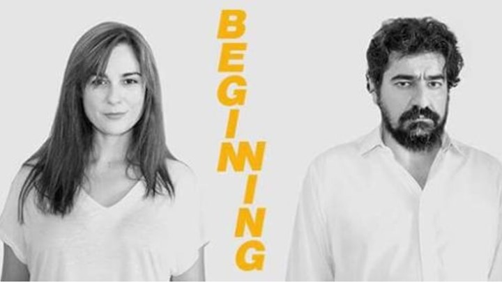 Απανωτά sold out για το «Beginning»