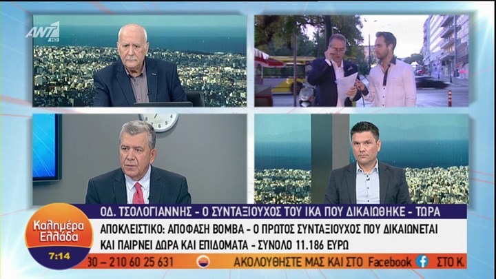 Αυτός είναι ο πρώτος συνταξιούχος που δικαιώνεται και παίρνει δώρα και επιδόματα – ΒΙΝΤΕΟ