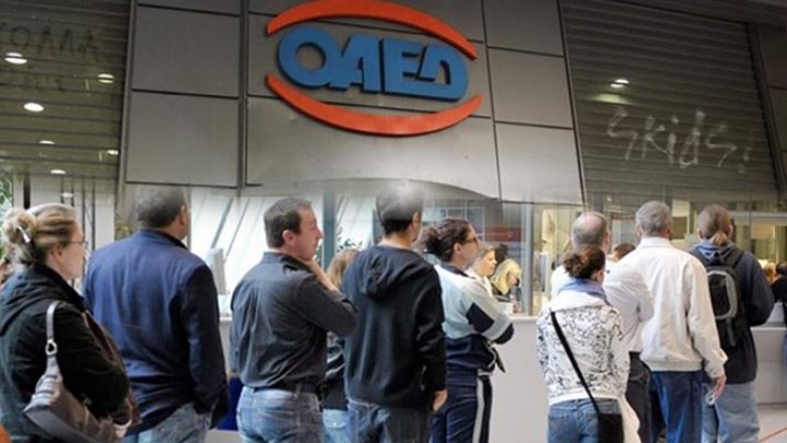 ΟΑΕΔ: Έρχονται 2.300 προσλήψεις σε ΟΤΑ, περιφέρειες και υπουργεία