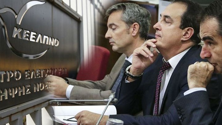 Παραμένει θολό το τοπίο για τα οικονομικά του ΚΕΕΛΠΝΟ, μετά τον έλεγχο των ορκωτών λογιστών
