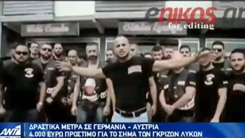 Δραστικά μέτρα κατά υποστηρικτών των “Γκρίζων Λύκων” μελετά η Μέρκελ – ΒΙΝΤΕΟ