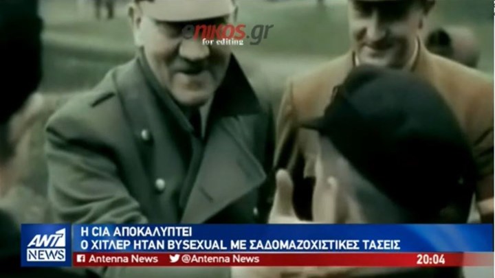 Σοκάρουν οι αποκαλύψεις για την ερωτική ζωή του Χίτλερ – ΒΙΝΤΕΟ