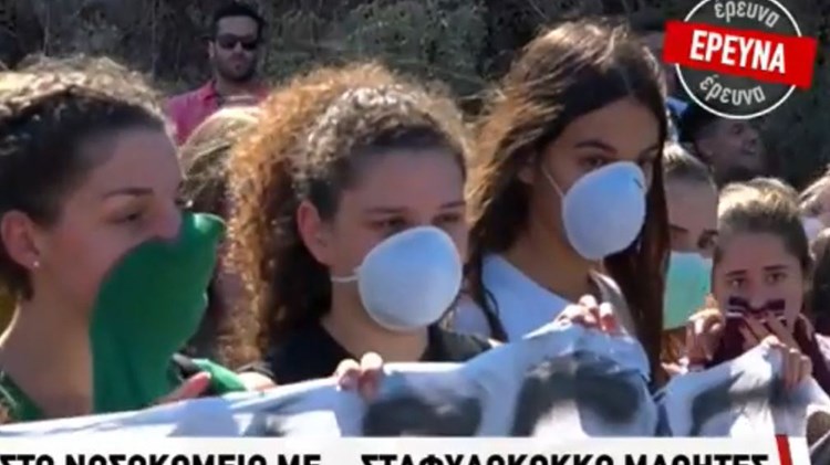 Στο νοσοκομείο με σταφυλόκοκκο μαθητές εξαιτίας των σκουπιδιών στην Κέρκυρα – ΒΙΝΤΕΟ