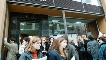 ΑΣΕΠ: 107 νέες προσλήψεις σε δήμους και Υγεία