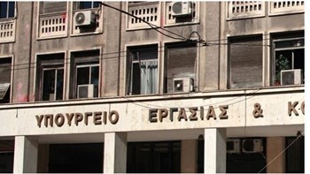 Καταβολή  διπλών συντάξεων σε πυρόπληκτους την Παρασκευή