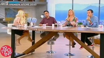 Η πλάκα της Φαίης Σκορδά στον Ουγγαρέζο για τον Καπουτζίδη – ΒΙΝΤΕΟ