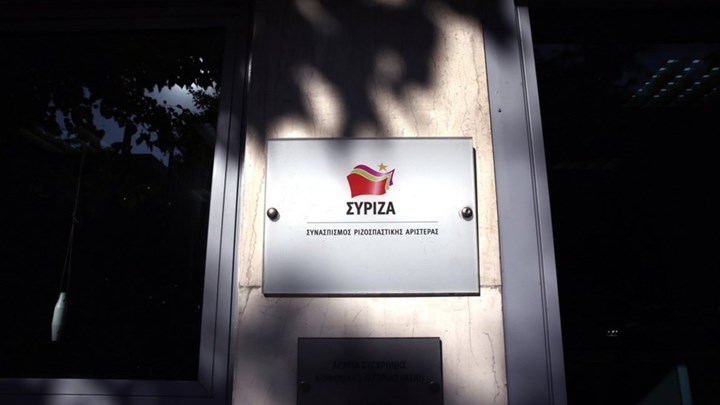 Οι υποψήφιοι του ΣΥΡΙΖΑ στις Περιφερειακές εκλογές – Τα πρώτα 7 ονόματα