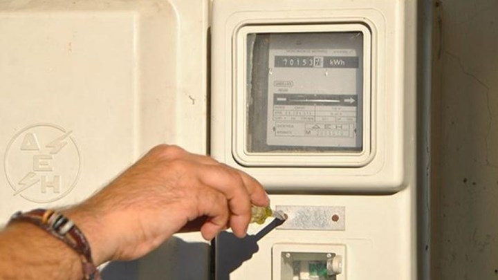 ΔΕΔΔΗΕ: Ξεπερνά τις 40.000 ευρώ η αξία της ρευματοκλοπής σε καφετέρια στο Κολωνάκι