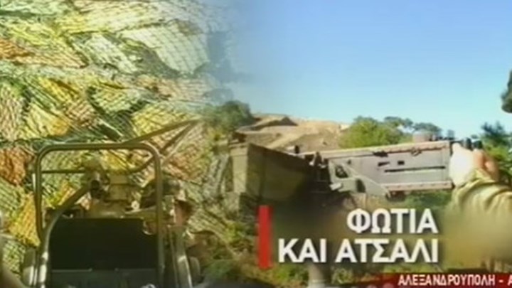 “Παρμενίων 2018”: Σοκ και δέος από το σφυροκόπημα των Ενόπλων Δυνάμεων – ΒΙΝΤΕΟ