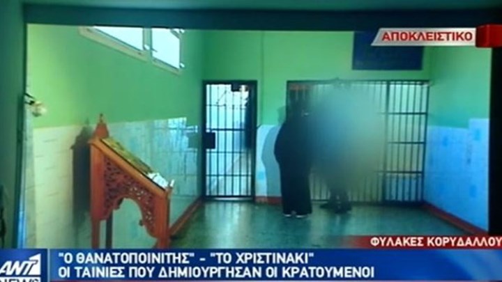 Στάνκογλου και Κοντογιαννίδης συμπρωταγωνιστούν με κρατούμενους σε δύο ταινίες – ΒΙΝΤΕΟ