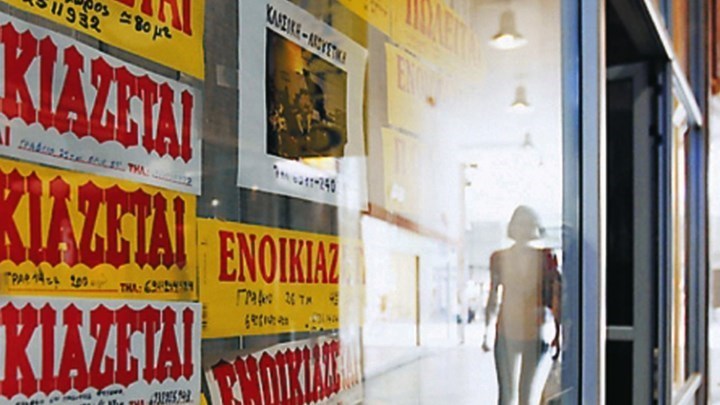 Δεν βρίσκουν σπίτι να νοικιάσουν λόγω Airbnb