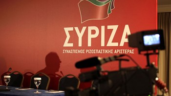 Σχέδιο απόφασης Κ.Ε ΣΥΡΙΖΑ: Διπολικό σχήμα αντιπαράθεσης δύο διαφορετικών προγραμματικών προτάσεων