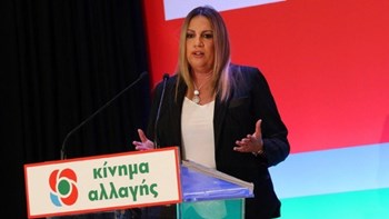 Οι θέσεις του Κινήματος Αλλαγής για την Υγεία