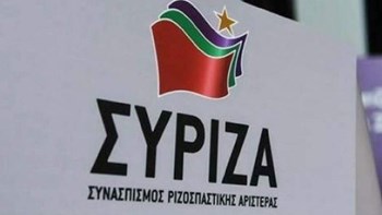 Αναβάλλεται η προγραμματισμένη για την Τετάρτη συνεδρίαση της Πολιτικής Γραμματείας του ΣΥΡΙΖΑ