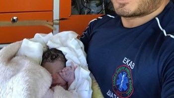 Διασώστες του ΕΚΑΒ σε ρόλο “μαιευτήρα” – Έφεραν στον κόσμο υγιέστατο αγοράκι – ΦΩΤΟ