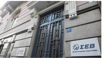 ΣΕΒ: Ζητεί μείωση των συντάξεων για να υπάρξουν σημαντικές φοροελαφρύνσεις