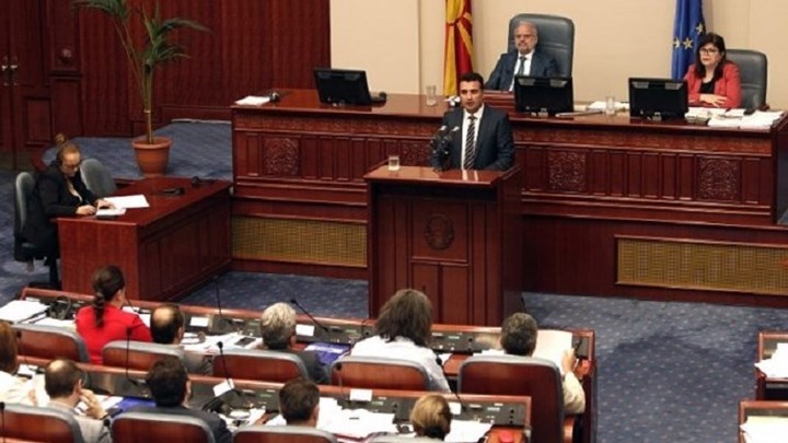 Συνεχίζεται στη Βουλή της ΠΓΔΜ η συζήτηση για την συνταγματική αναθεώρηση