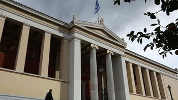 Επεισόδια στο Πανεπιστήμιο Αθηνών