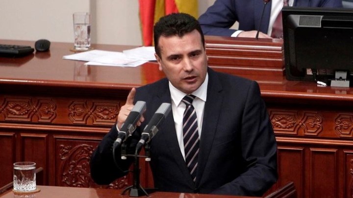 Ζάεφ: Το όνομα της “Μακεδονίας” δεν αλλάζει, απλώς συμπληρώνεται