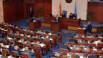 Θρίλερ στα Σκόπια με την συζήτηση για αλλαγή Συντάγματος – Παρέμβαση των ΗΠΑ στο VMRO
