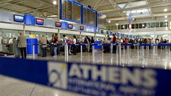 Η απάντηση του ΥΠΟΙΚ στη ΝΔ για την παράταση παραχώρησης του “Ελ. Βενιζέλος”