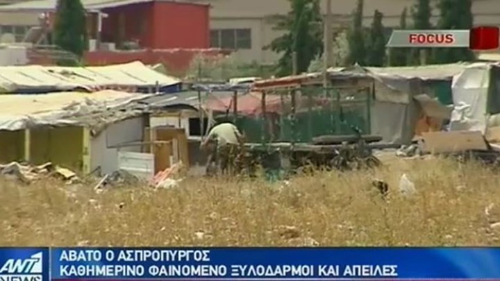 “Άβατο” ο Ασπρόπυργος εξαιτίας της εγκληματικότητας – ΒΙΝΤΕΟ