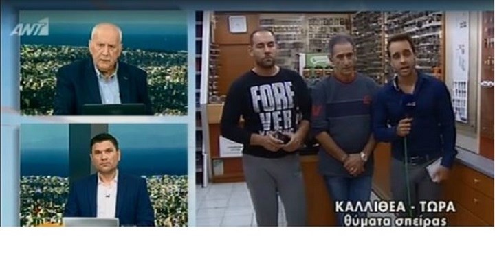 Θύμα της “συμμορίας των ανηλίκων”: Δεν περίμενα ότι παιδιά σε αυτή την ηλικία θα έκαναν κλοπές – ΒΙΝΤΕΟ