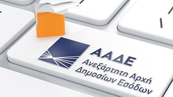 Φρένο της ΑΑΔΕ στην αναγκαστική ακινησία εντοπισμένων ανασφάλιστων οχημάτων