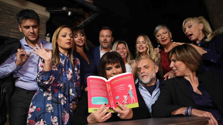 Το enikos.gr απαθανάτισε τη dream team του «Τι τραβάμε κι εμείς οι μάνες»