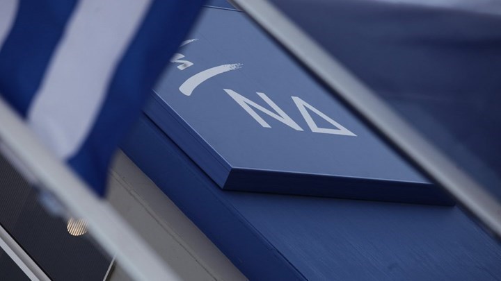 ΝΔ: Τσίπρας – Καμμένος – Κοτζιάς να δημοσιοποιήσουν τα απόρρητα μυστικά τους