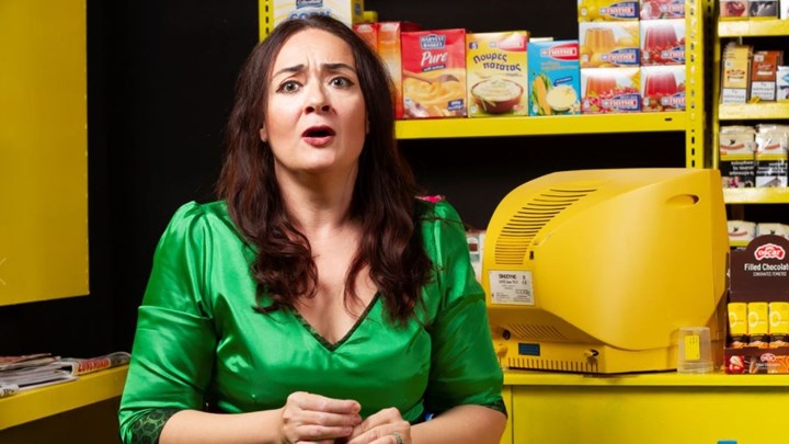 Η Ελένη Ουζουνίδου γίνεται…Ψιλικατζού!